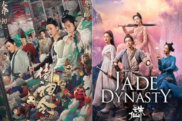 หนังจีนแนวกำลังภายใน Jade Dynasty